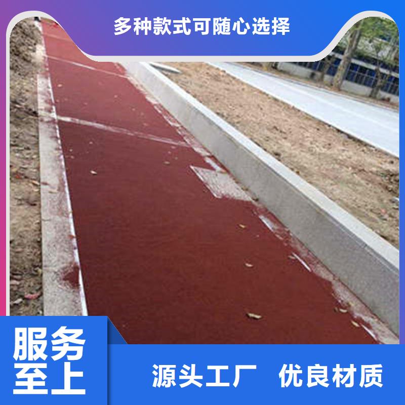 【防滑路面】彩色透水混凝土来图加工定制