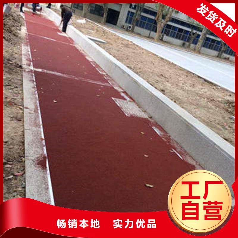 【防滑路面】_无震动止滑坡道敢与同行比质量