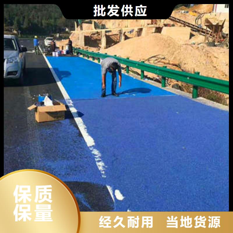 【防滑路面】_无震动止滑坡道敢与同行比质量