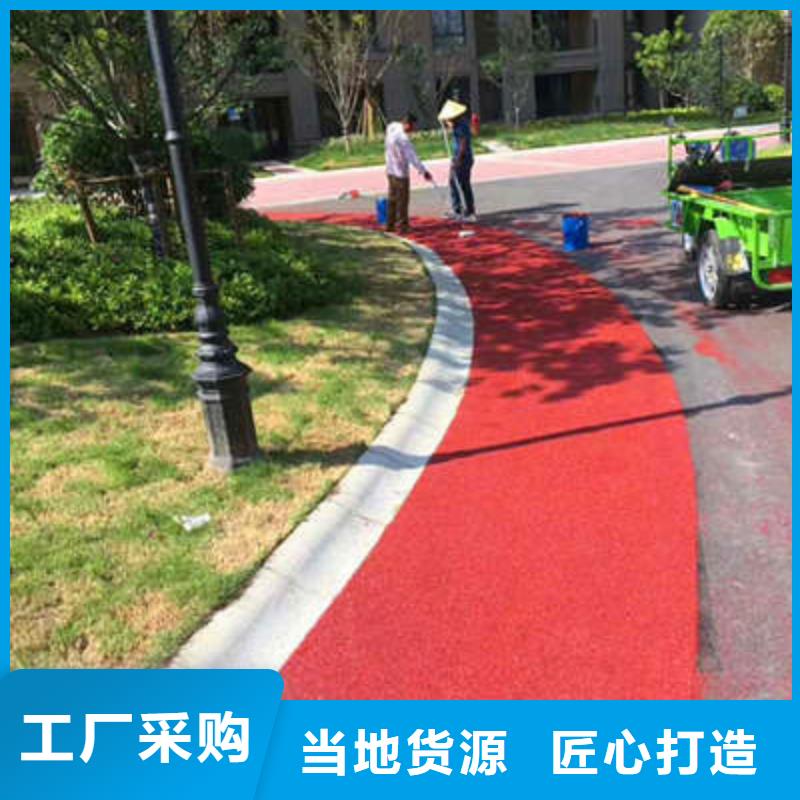 【防滑路面彩色混凝土压花地坪免费安装】