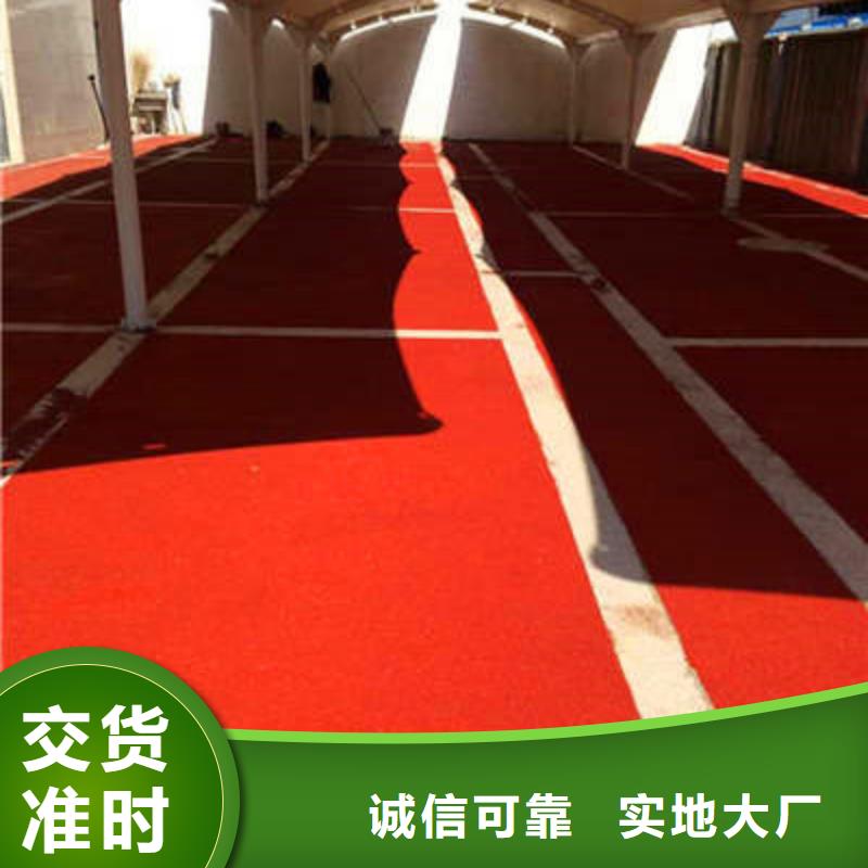 防滑路面【彩色混凝土压花地坪】专业按需定制