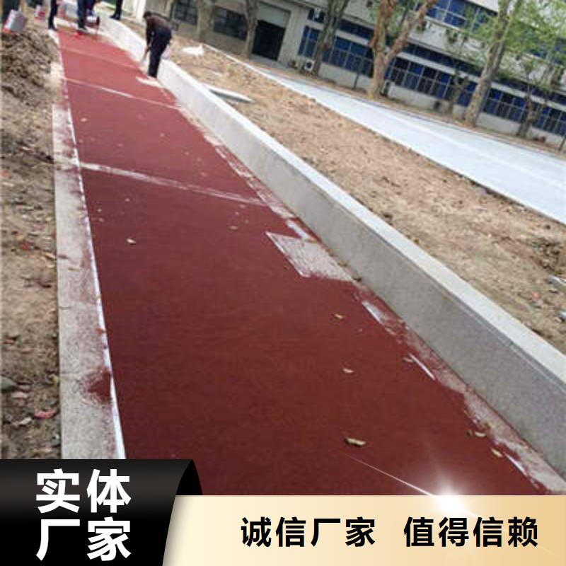 【防滑路面】-彩色压模地面推荐商家