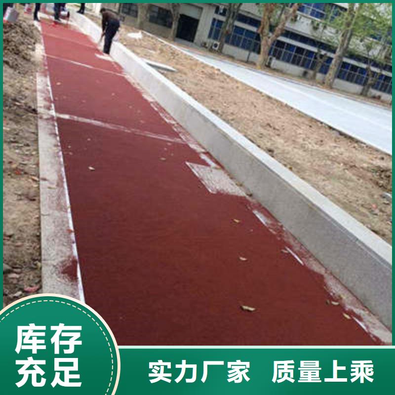 防滑路面水泥压印地坪厂家批发价