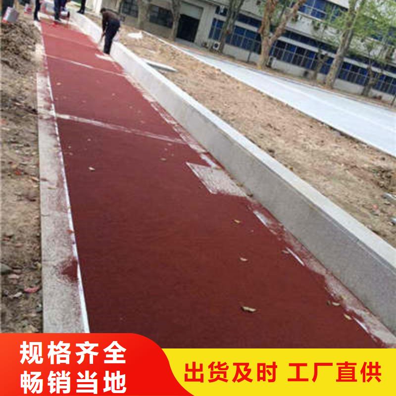 防滑路面【彩色透水混凝土】用心做好每一件产品