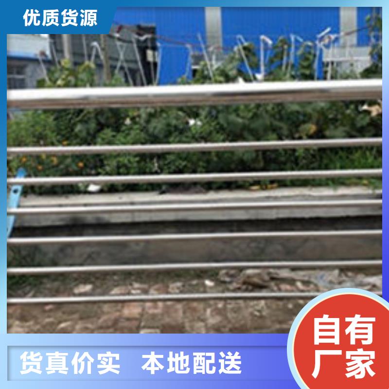 不锈钢护栏公路隔离护栏快捷物流