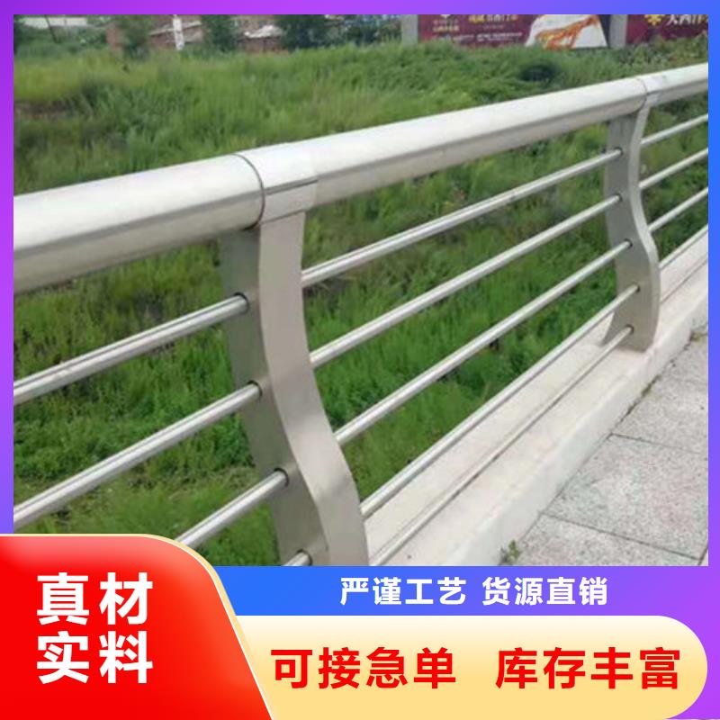 【桥梁防撞护栏道路隔离栏专业生产品质保证】