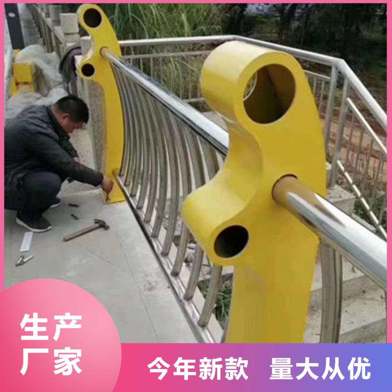 不锈钢复合管护栏,道路护栏主推产品