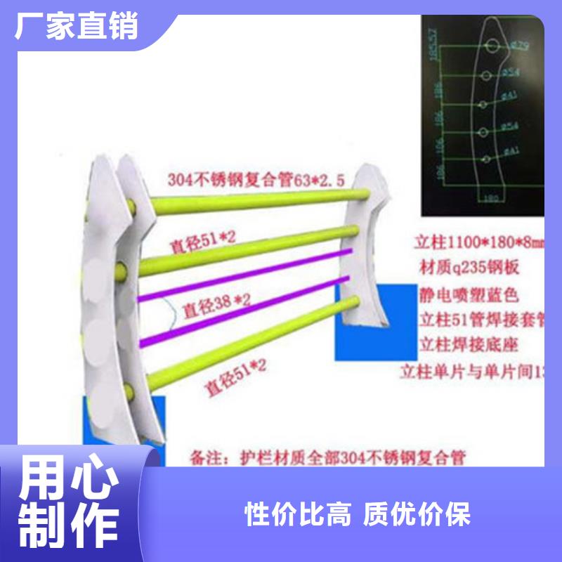 不锈钢复合管护栏【镀锌管景观护栏】厂家直销省心省钱