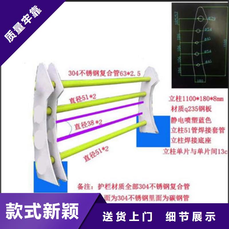 不锈钢复合管护栏【热镀锌立柱】好产品价格低