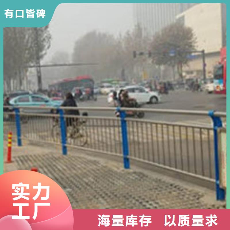 不锈钢复合管护栏道路护栏型号全价格低