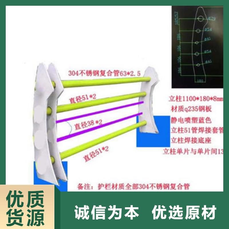 景观护栏【交通护栏】规格齐全