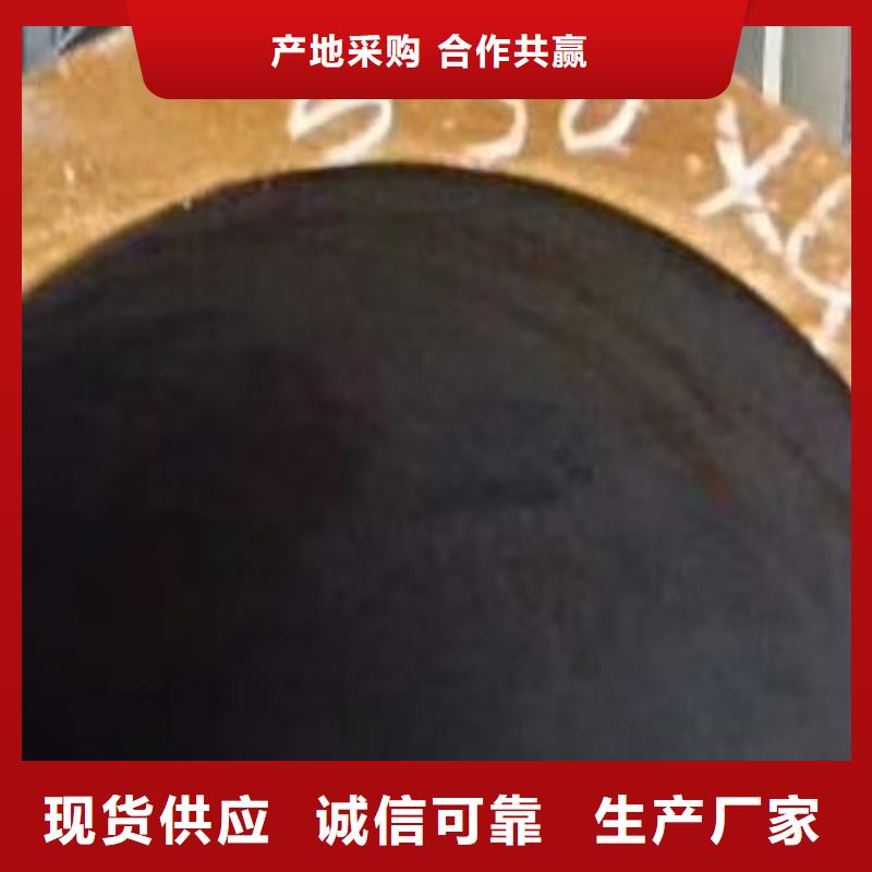 无缝钢管半圆钢实力雄厚品质保障