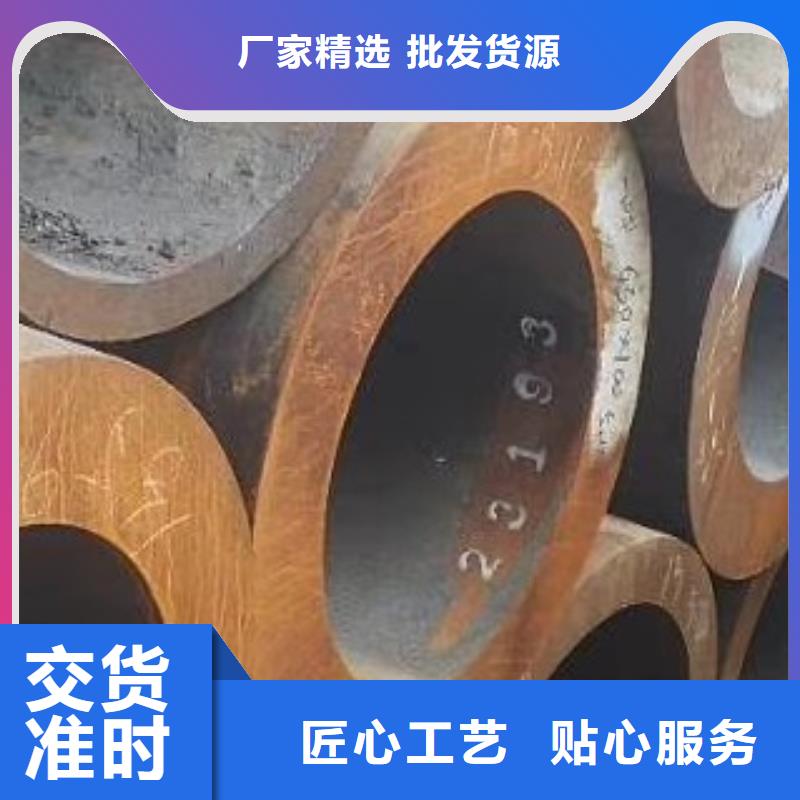 合金管无缝方管讲信誉保质量