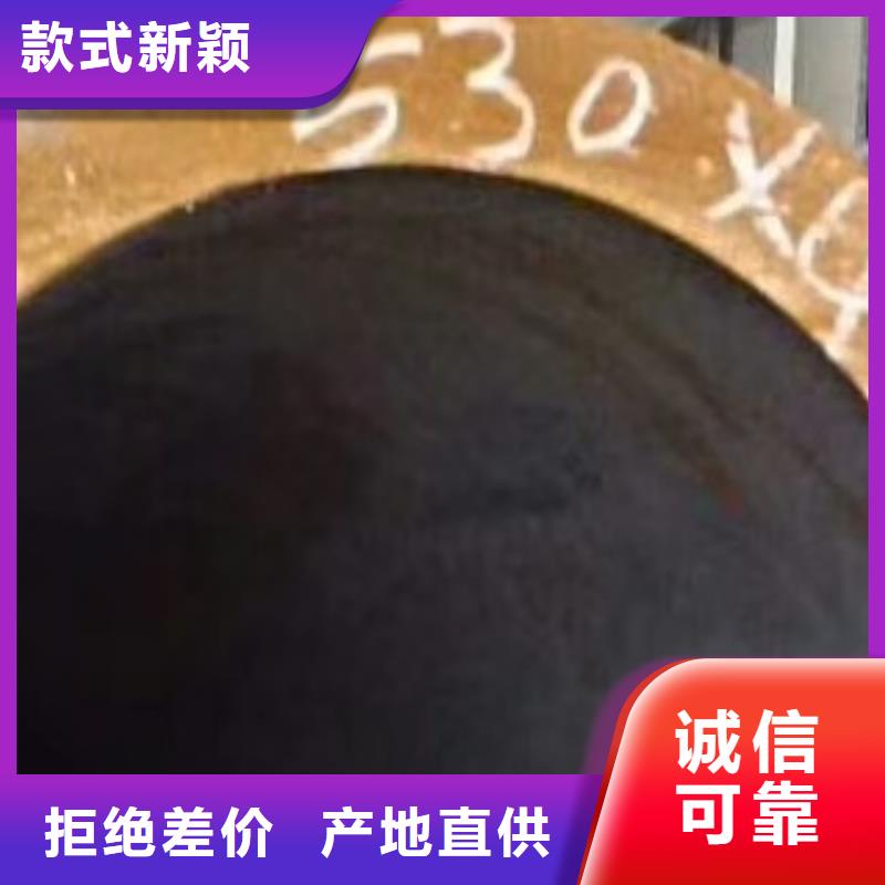 45#无缝钢管焊管应用范围广泛