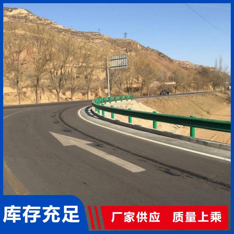 道路护栏质优价廉正品保障