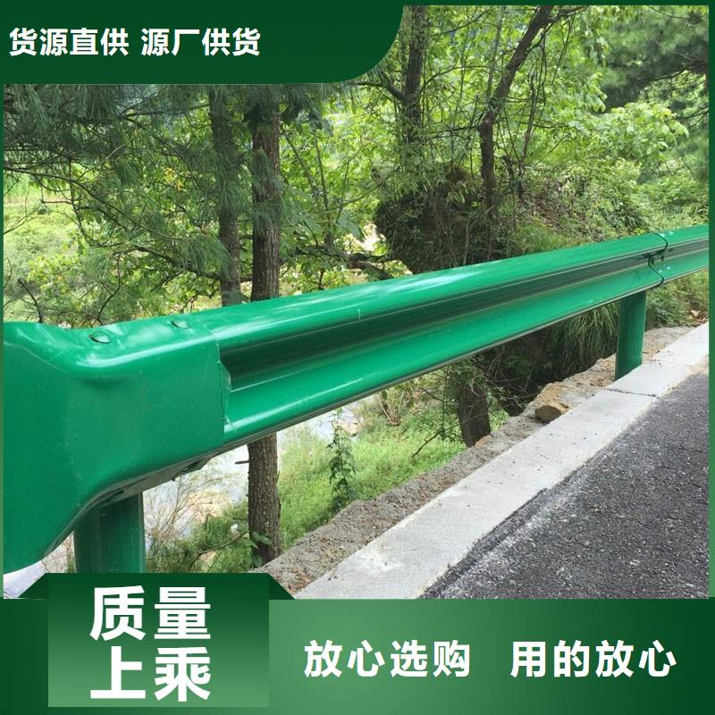 道路护栏价格优惠现货快速采购