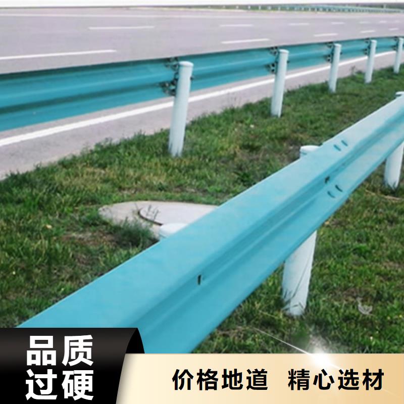 道路护栏价格公道源头厂家供应