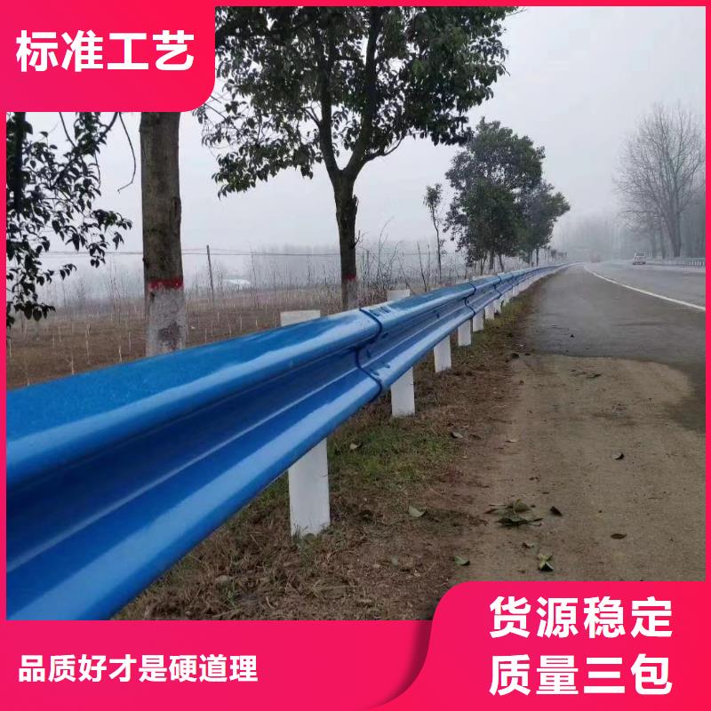 道路护栏为您服务精品选购