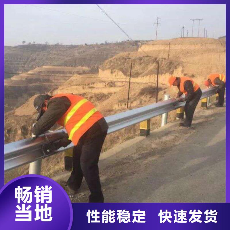 道路护栏口碑好现货销售