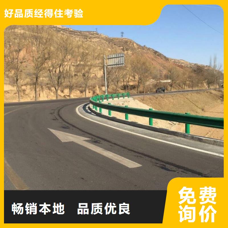 道路护栏了解更多快捷物流