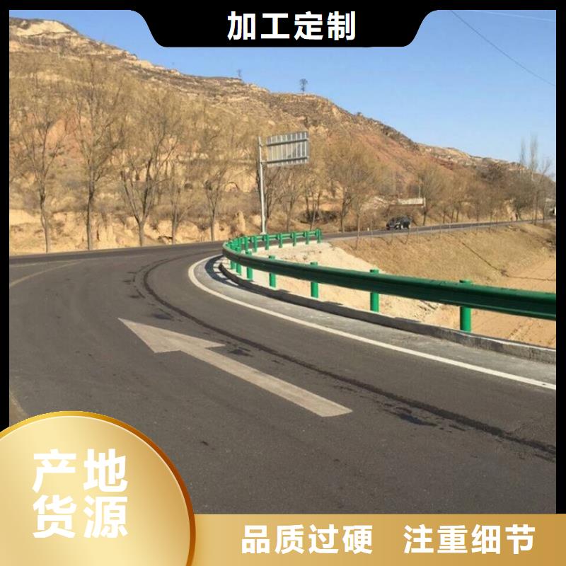 道路护栏来电咨询严选好货