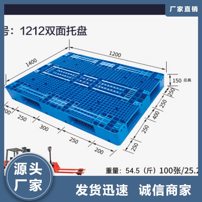 塑料托盘设计制造销售服务一体