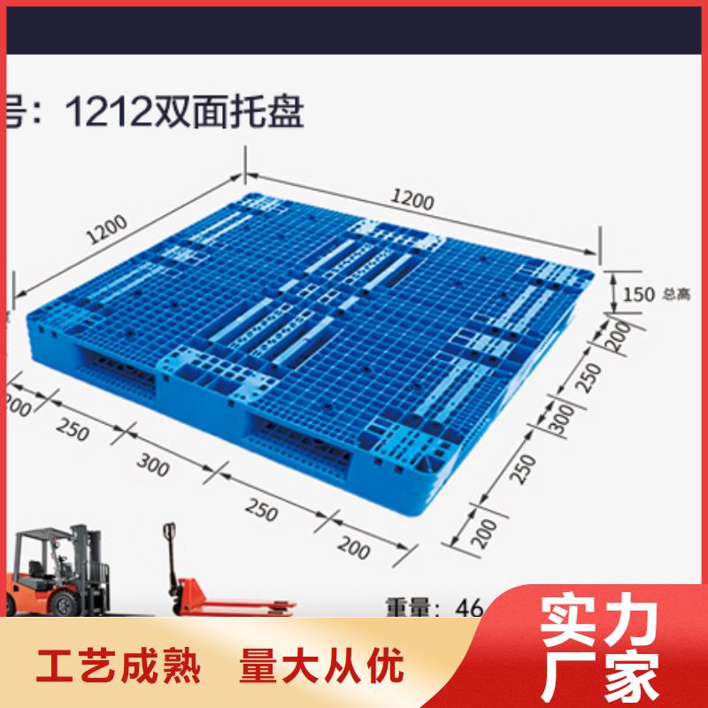 塑料托盘款式新颖