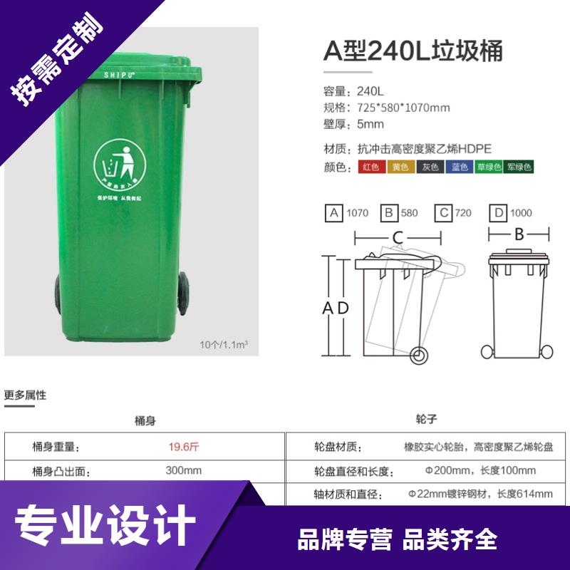 塑料垃圾桶塑料水箱多年行业积累