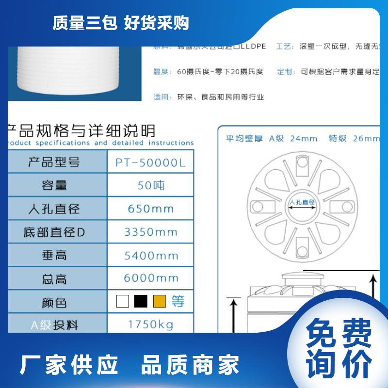 【塑料水箱】塑料筐欢迎来电询价