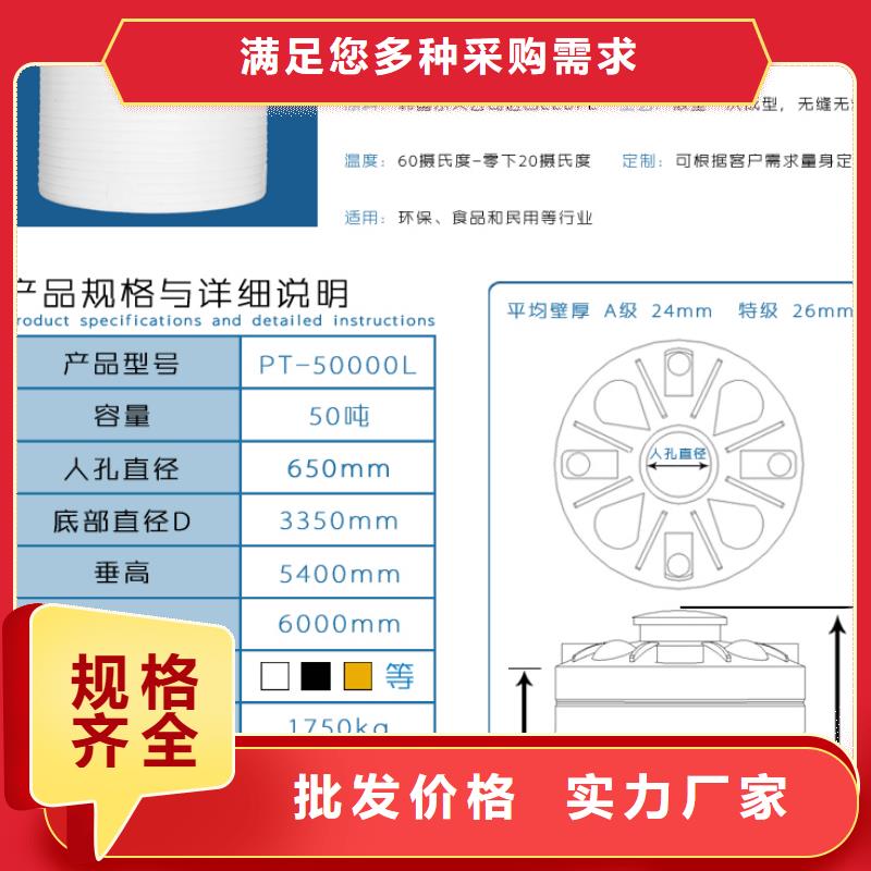 塑料水箱支持大批量采购