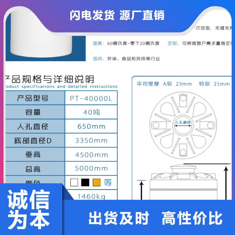 【塑料水箱】塑料筐实力优品