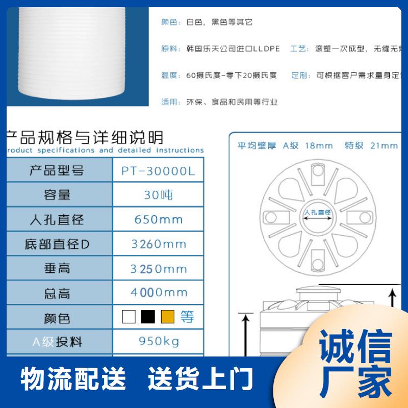 塑料水箱【塑料圆桶】甄选好物