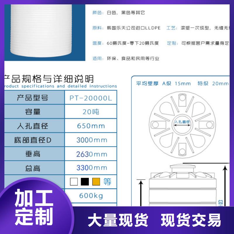 塑料水箱PE加药箱多年行业积累