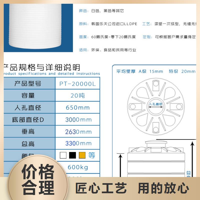 塑料水箱PE加药箱好产品好服务