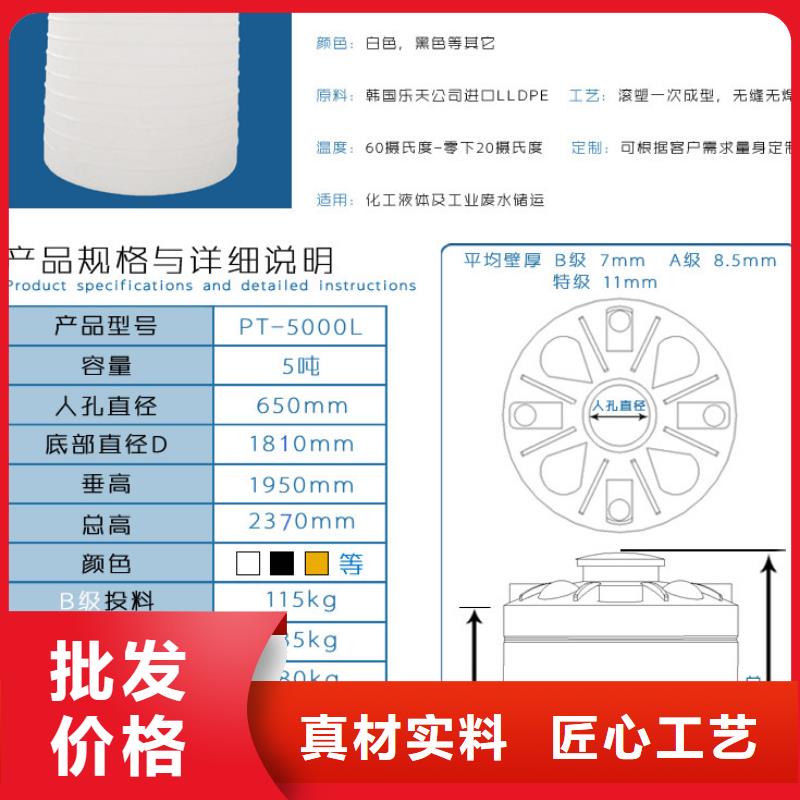 【塑料水箱】塑料筐实力优品