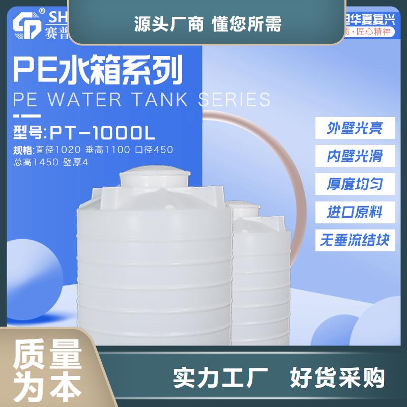 【塑料水箱】塑料筐工厂批发