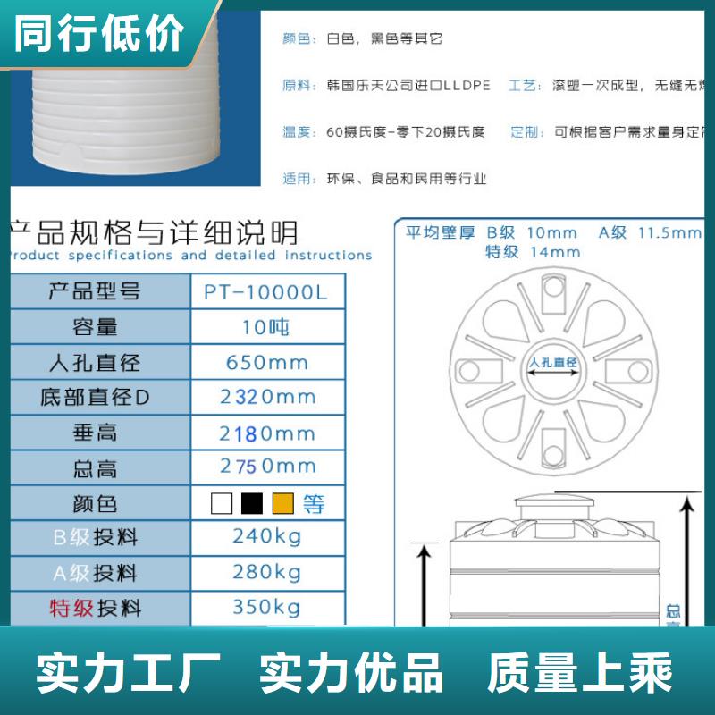 塑料水箱实体厂家大量现货