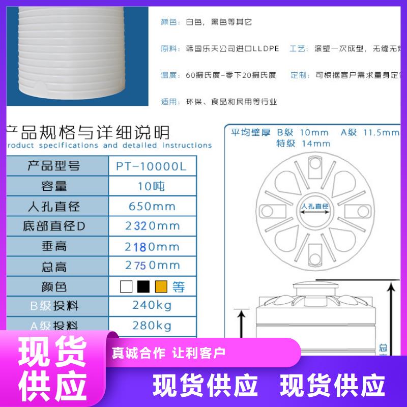 塑料水箱_塑料托盘真材实料诚信经营