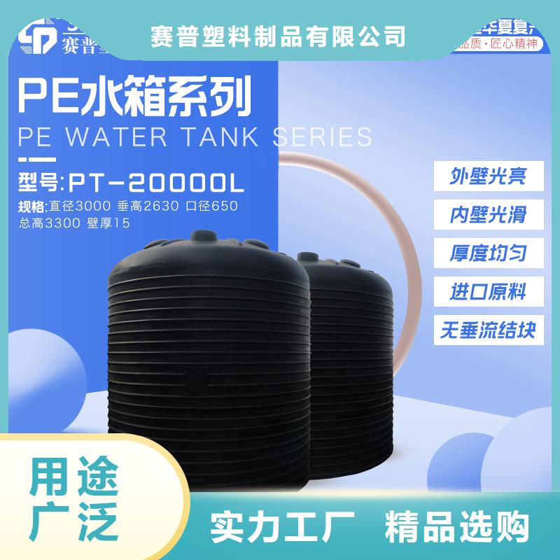 塑料水箱物流周转箱源头工厂量大优惠