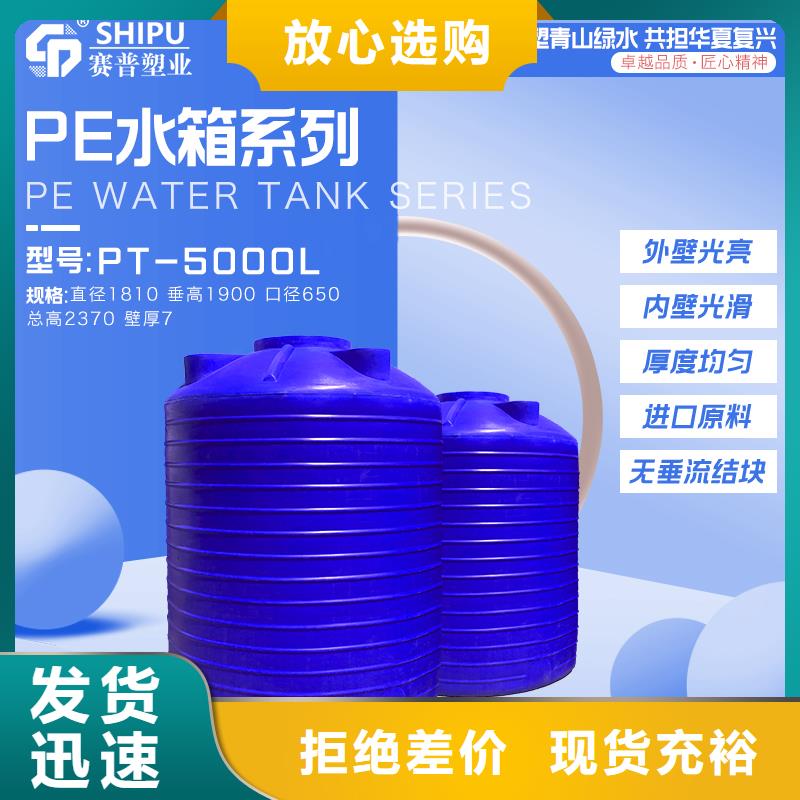 塑料水箱PE加药箱价格低