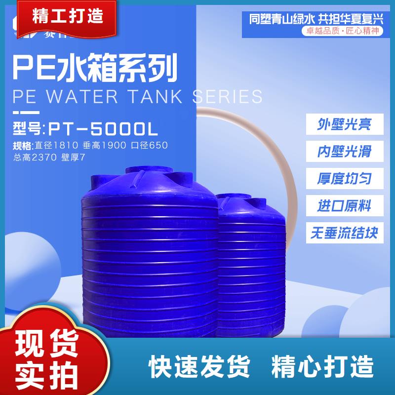 塑料水箱品质优选