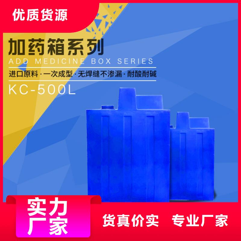 PE加药箱塑料垃圾桶好产品不怕比