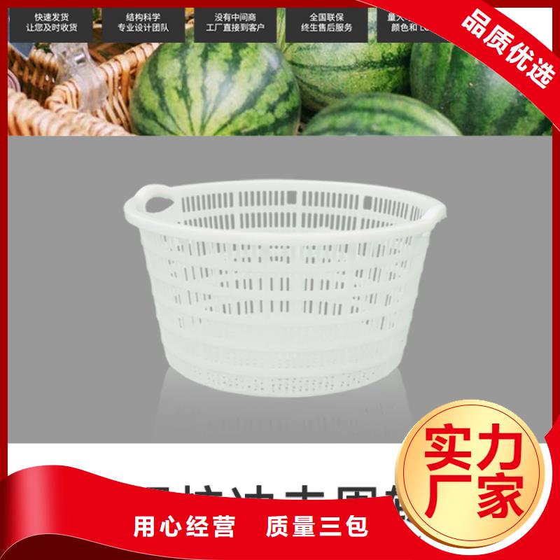 【塑料筐】,塑料托盘专业生产制造厂