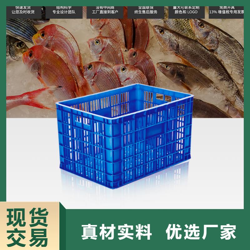 塑料筐-【塑料托盘】快速物流发货