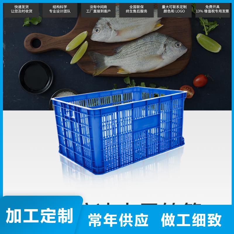 塑料筐_塑料水箱好产品放心购