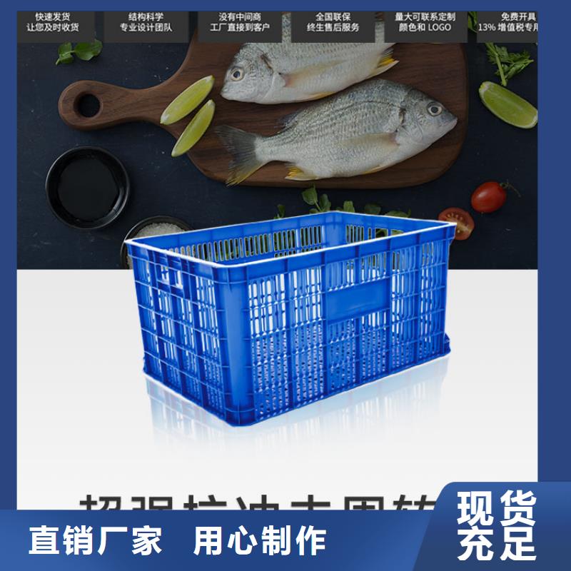 塑料筐塑料渔船用品质说话