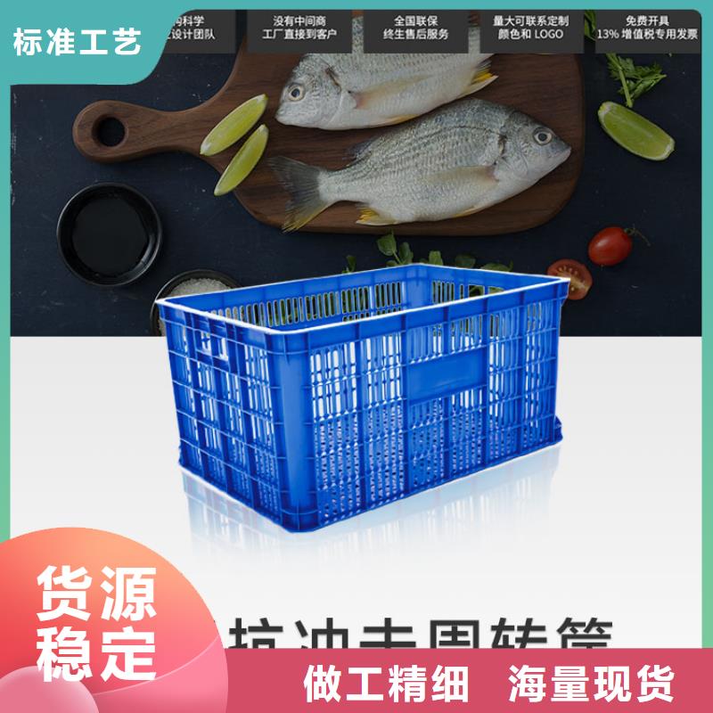 塑料筐-【塑料托盘】快速物流发货