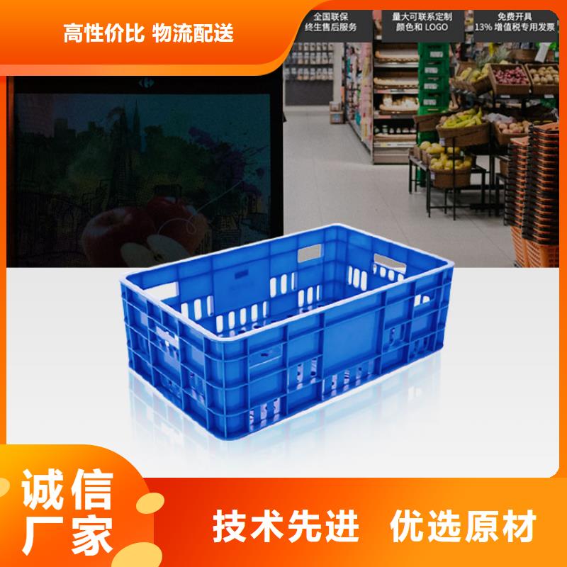 塑料筐_塑料水箱好产品放心购