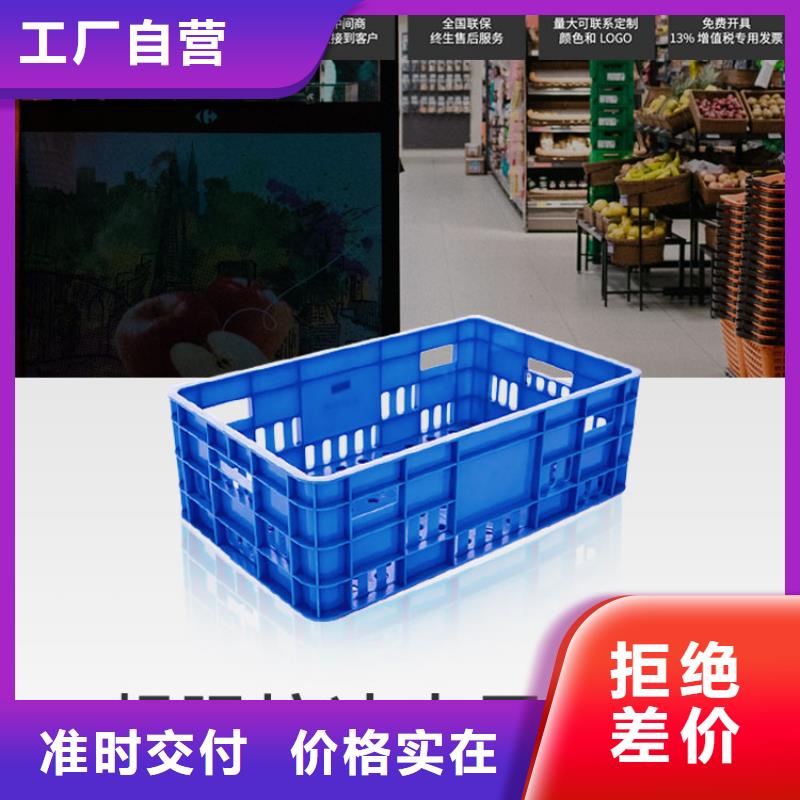 塑料筐【塑料圆桶】产地直供