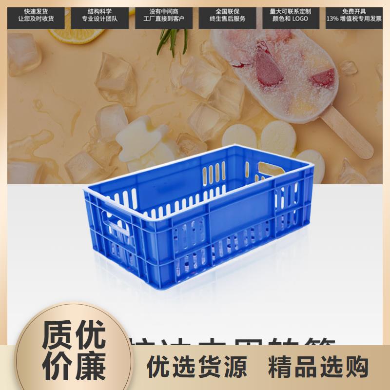 塑料筐【塑料圆桶】产地直供